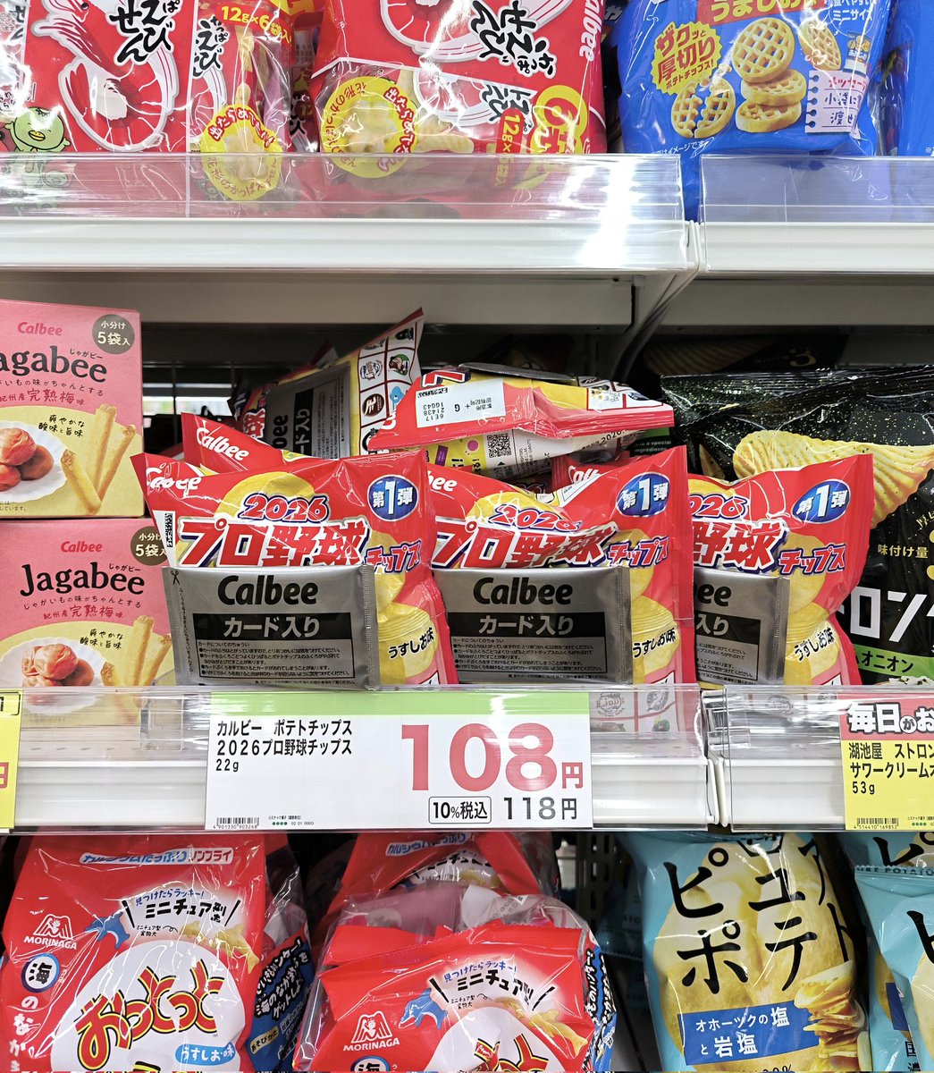ステプロ tweet media