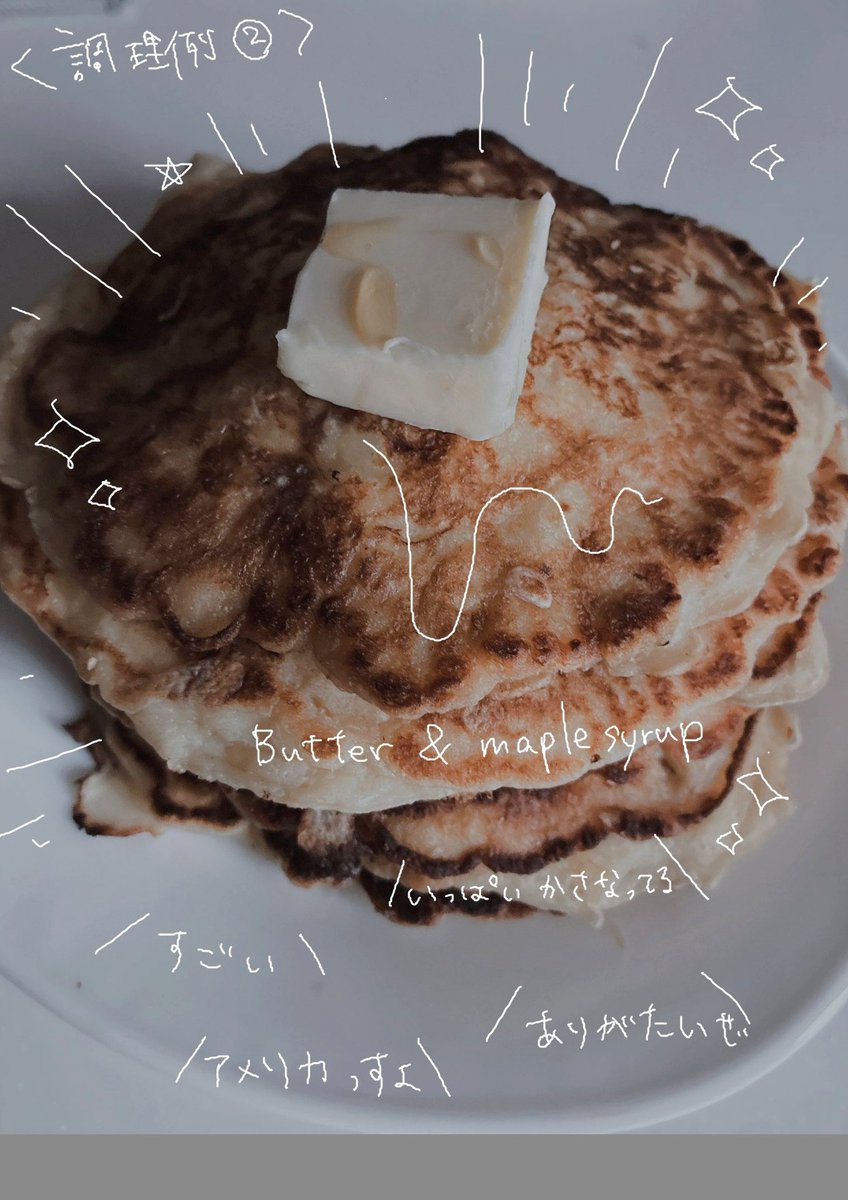 ダヴ tweet media