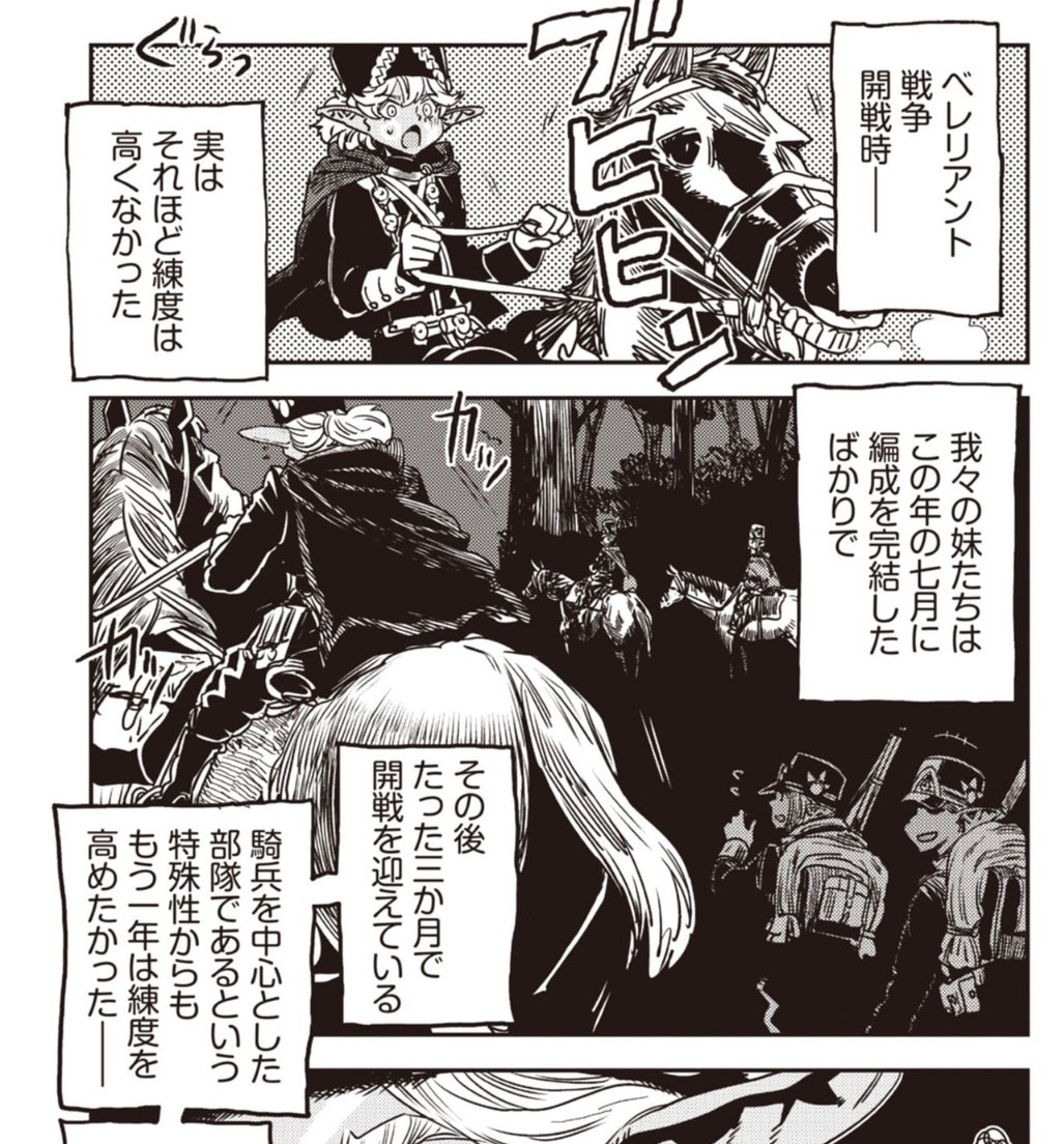 K2W tweet media
