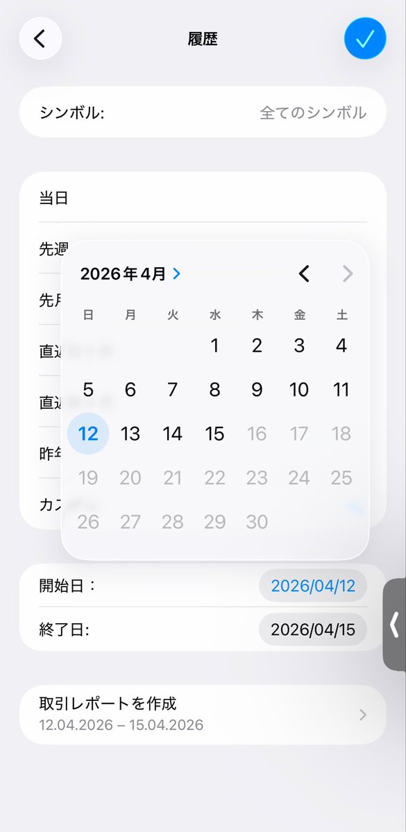 フロウ｜AI×SNS月200万 tweet media