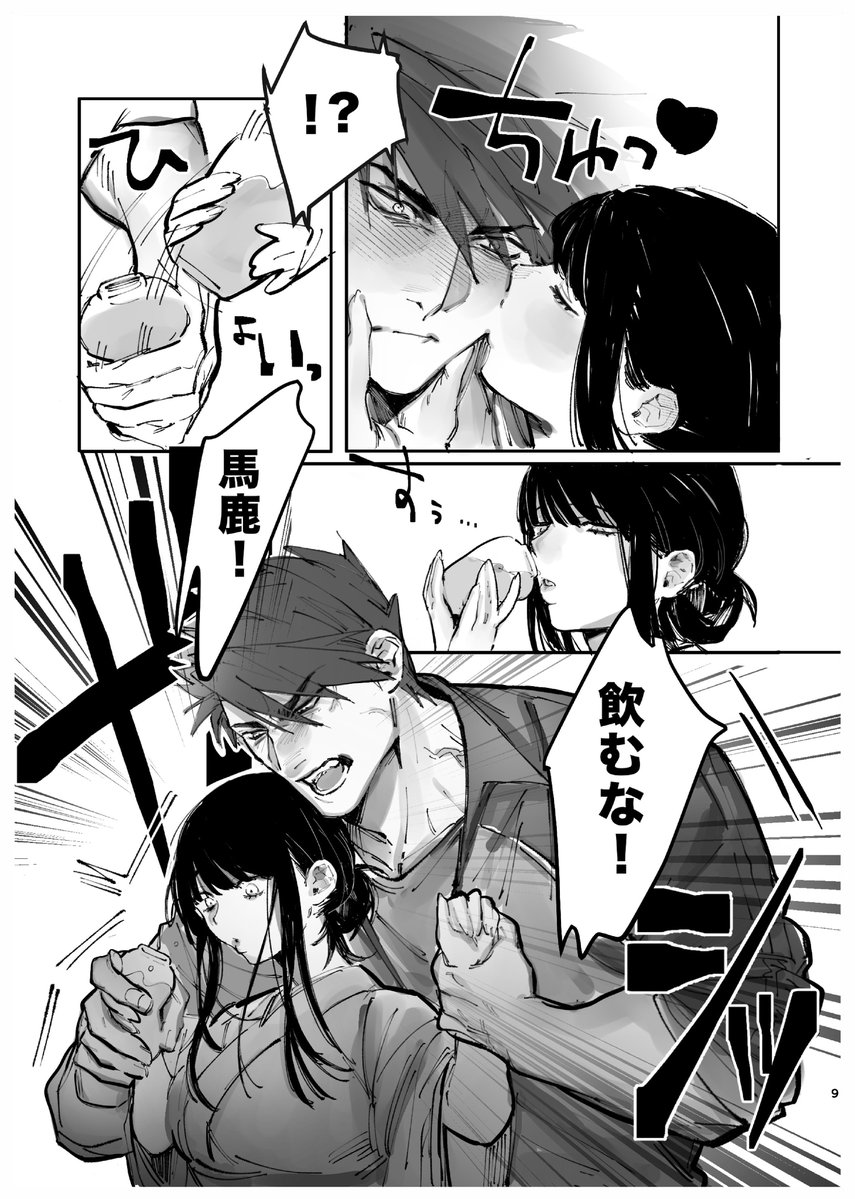无🐰 tweet media