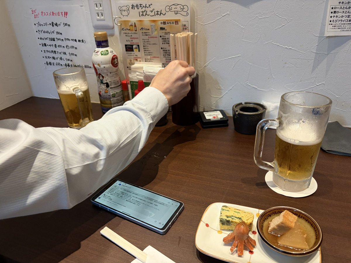 ccc_o_'s tweet photo. どりゃあああああ https://t.co/GXe4bHSd7S