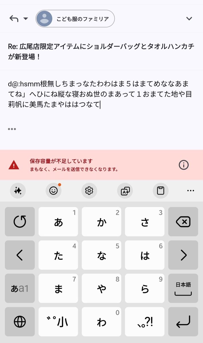 sasaco_rn's tweet photo. さけるチーズ食べてたらなぜか勝手に携帯開けて
ファミリア公式に返信してて肝冷えた
2ちゃんのセンスあるかもしれない https://t.co/QH8NWKUAAr