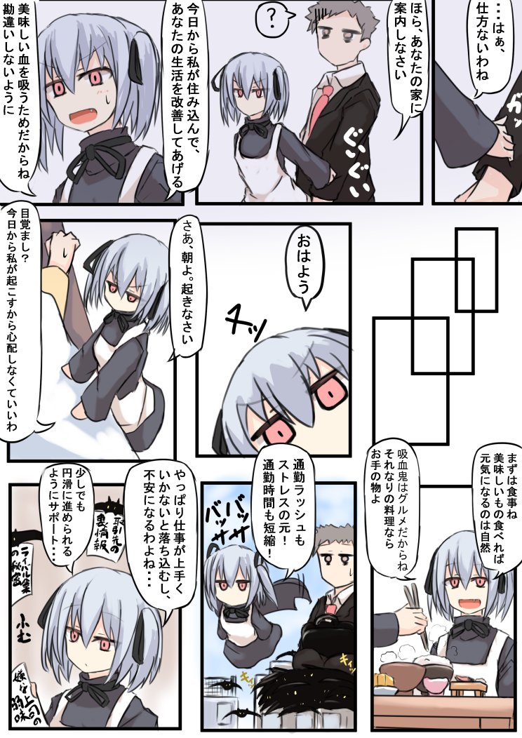 (2/2) 