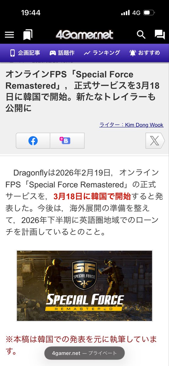 Re:Van!lla(バニ) tweet media