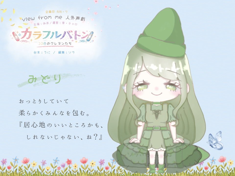 うに @香水屋さん tweet media