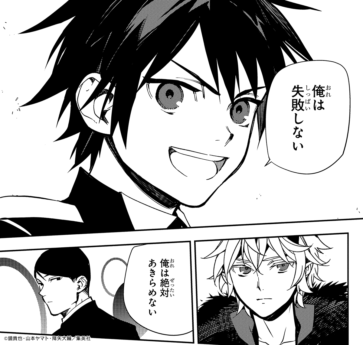 終わりのセラフ【公式】/official tweet media