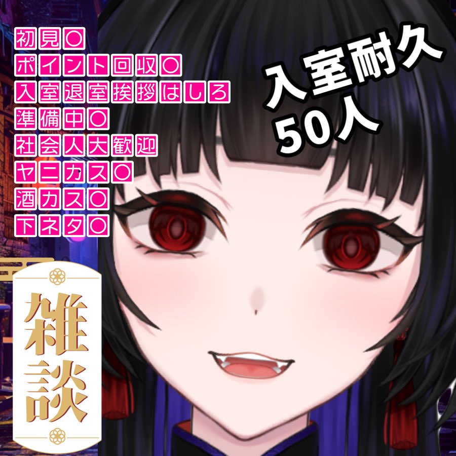 犬童ごま🚬☠🐾Live2Dなったってよ tweet media
