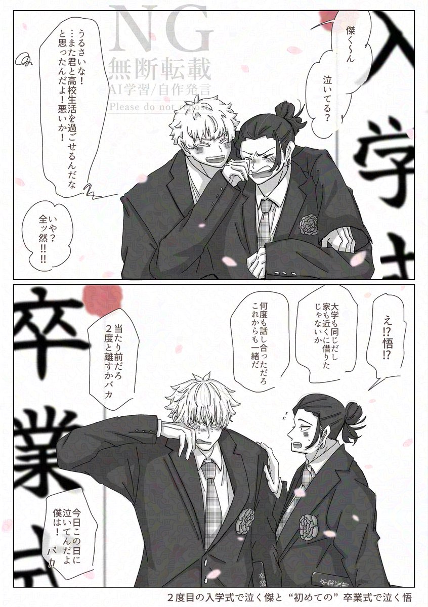 ココ tweet media