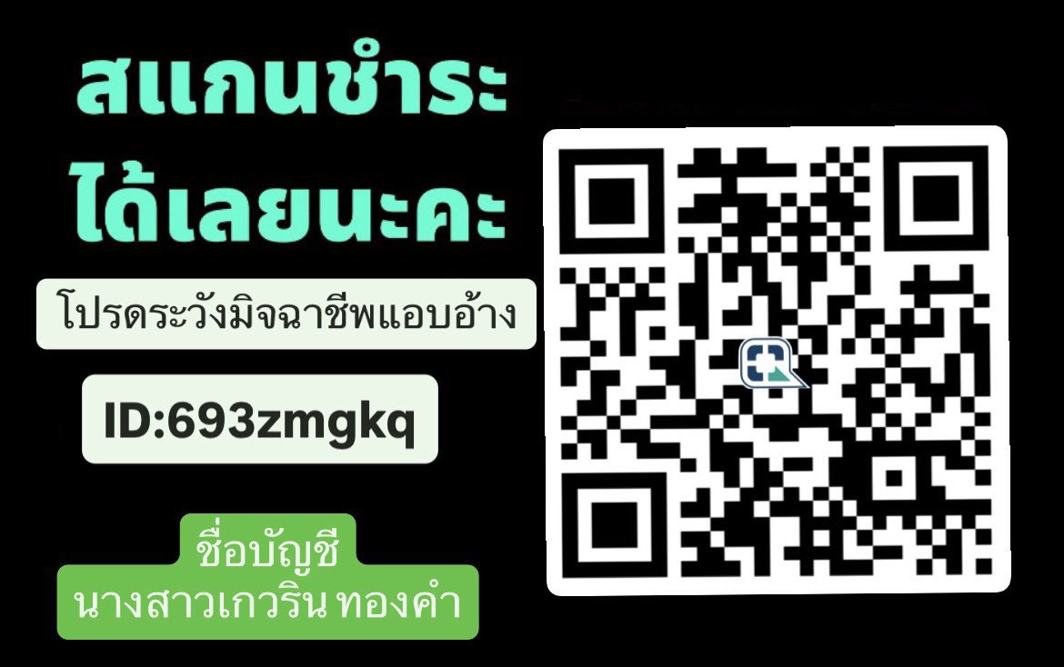 มมรักน้องหมวย tweet media