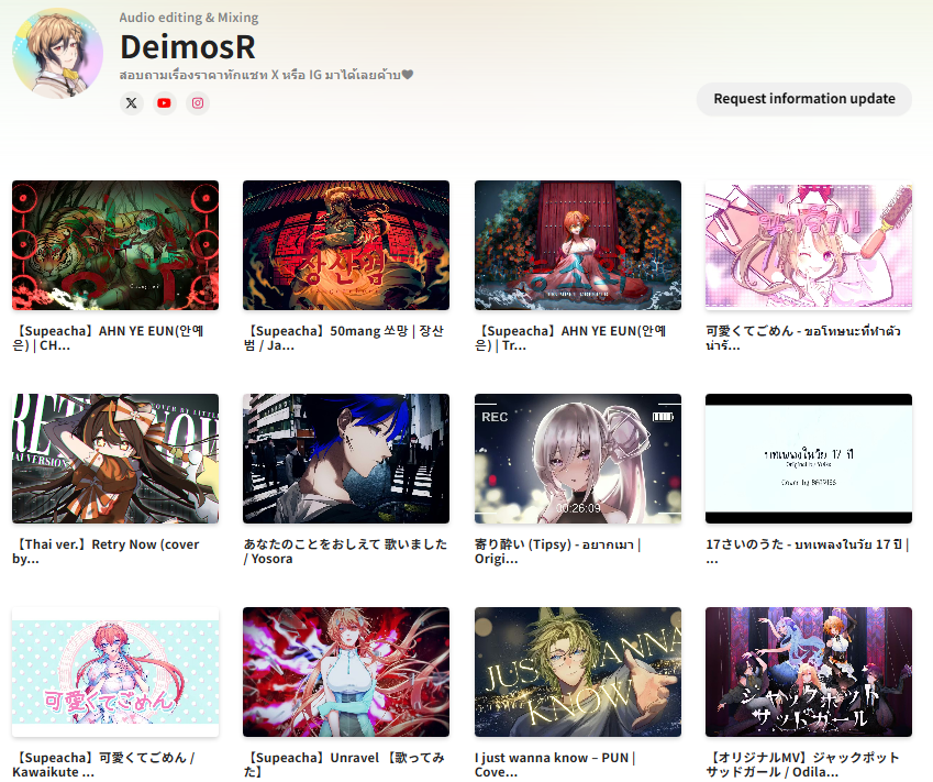 DeimosR 【 Mixing🐣✨ 】 tweet media