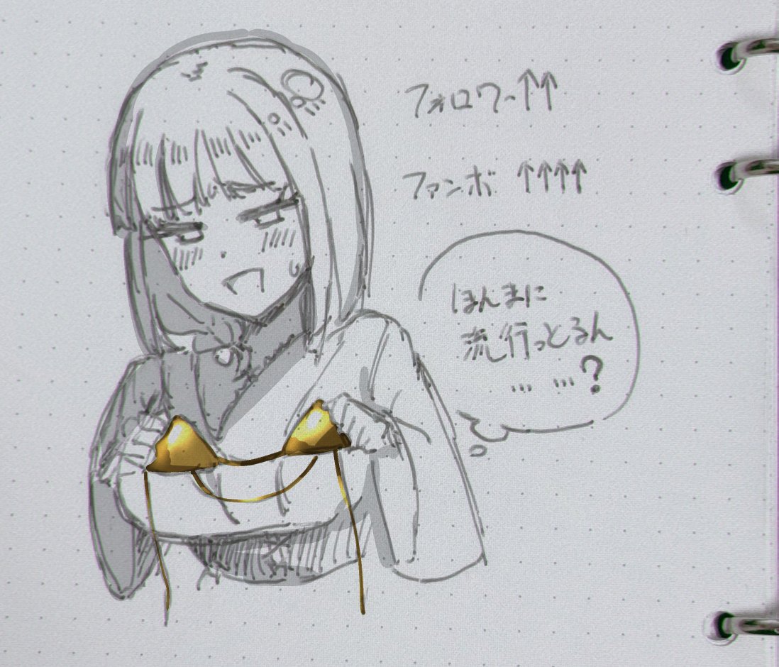 竹掛竹や tweet media