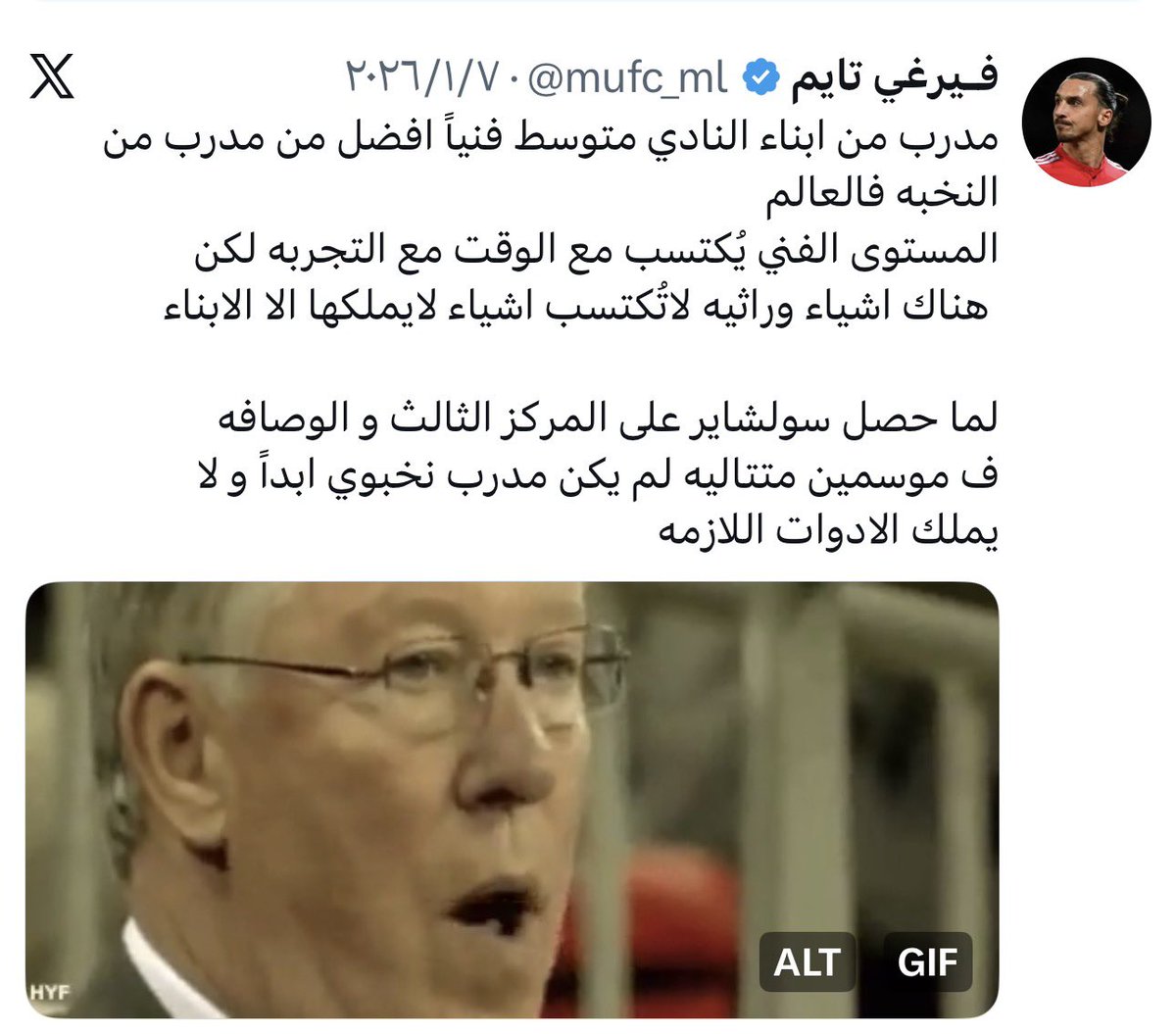 فـيرغي تايم tweet media