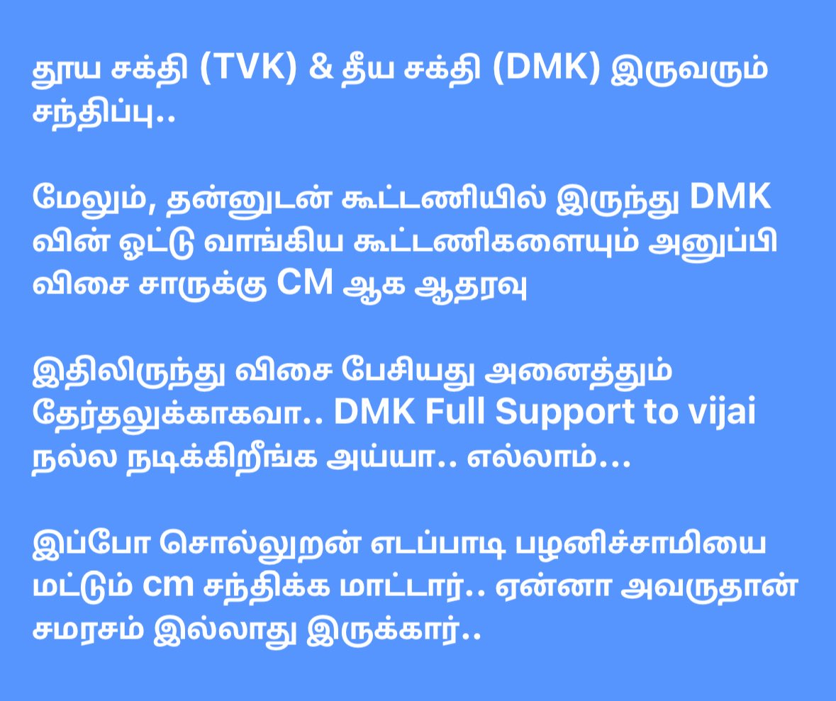 thangaraj_tml's tweet photo. https://t.co/ncwsXfoLiS