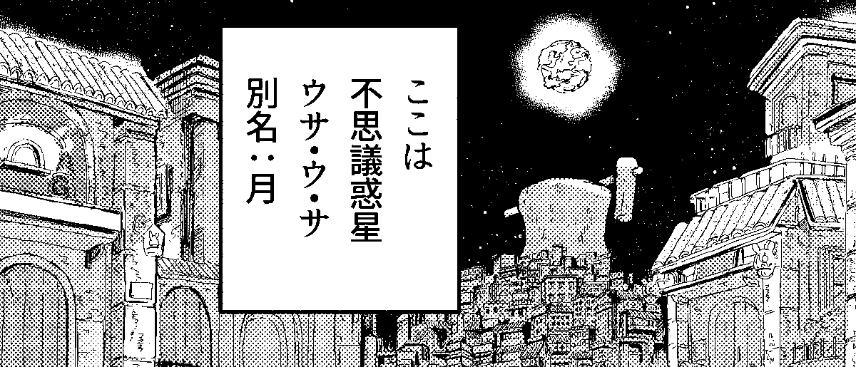 明日(5/12)の正午、どこかで何かが載ります その時になったらまた知らせます! 