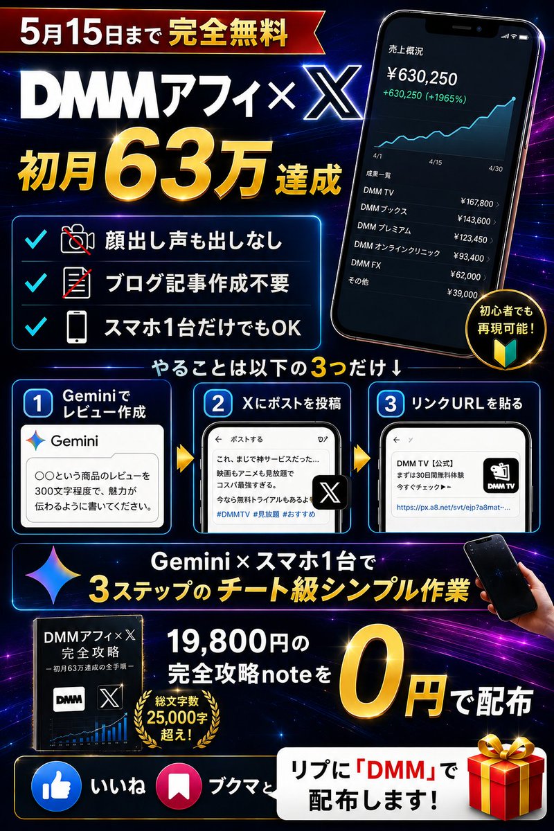 めるる｜AI副業オタク tweet media