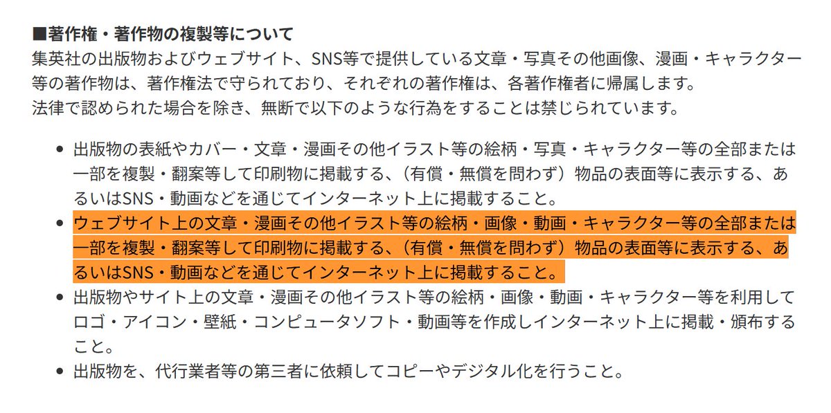 りな🇯🇵🟠 tweet media