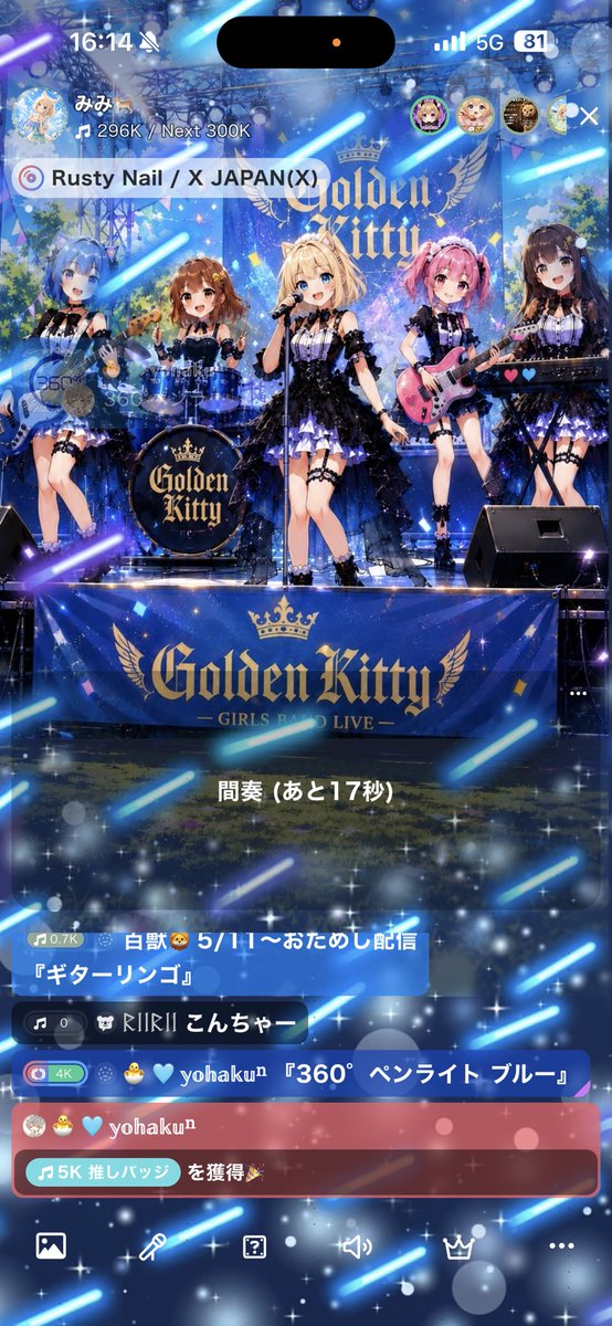 みみ🐈 tweet media