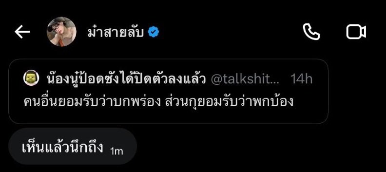 argh tweet media
