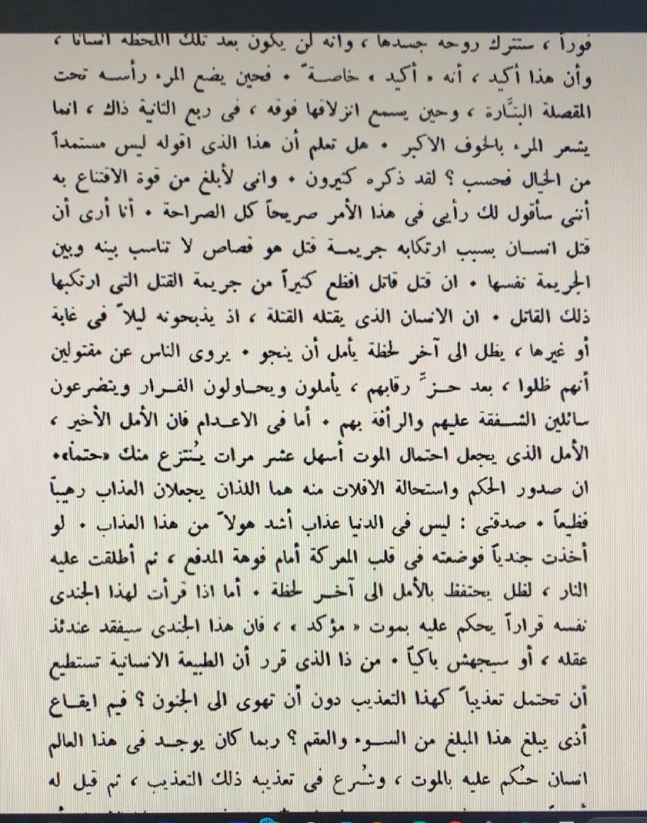 ســـعـــد tweet media