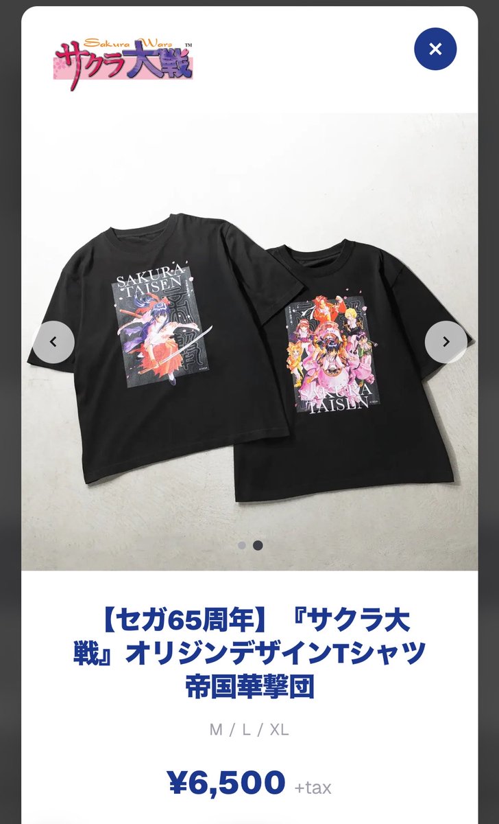 セガ65周年記念のサクラ大戦Tシャツのデザイン好きなんでこれは確保