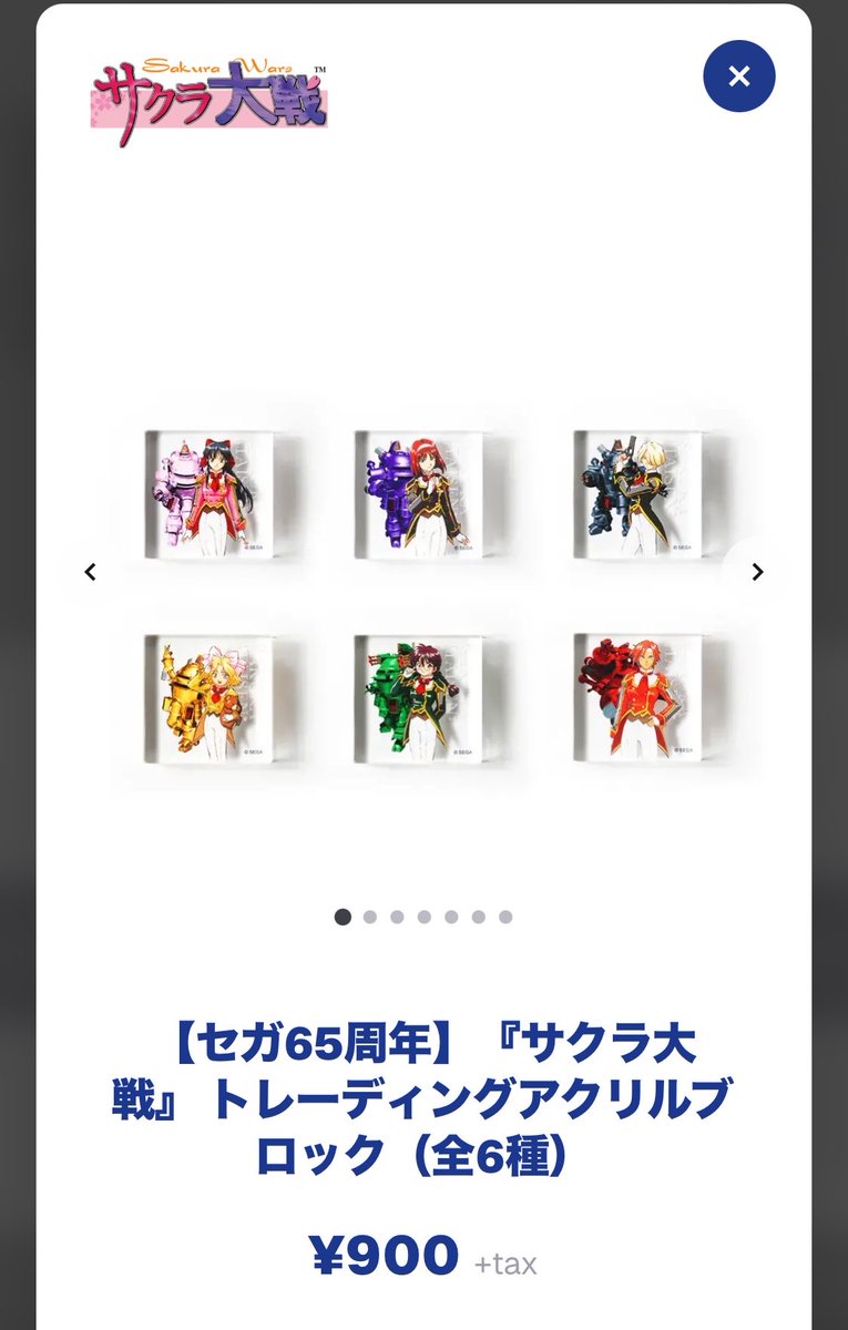 セガ65周年記念のサクラ大戦Tシャツのデザイン好きなんでこれは確保
