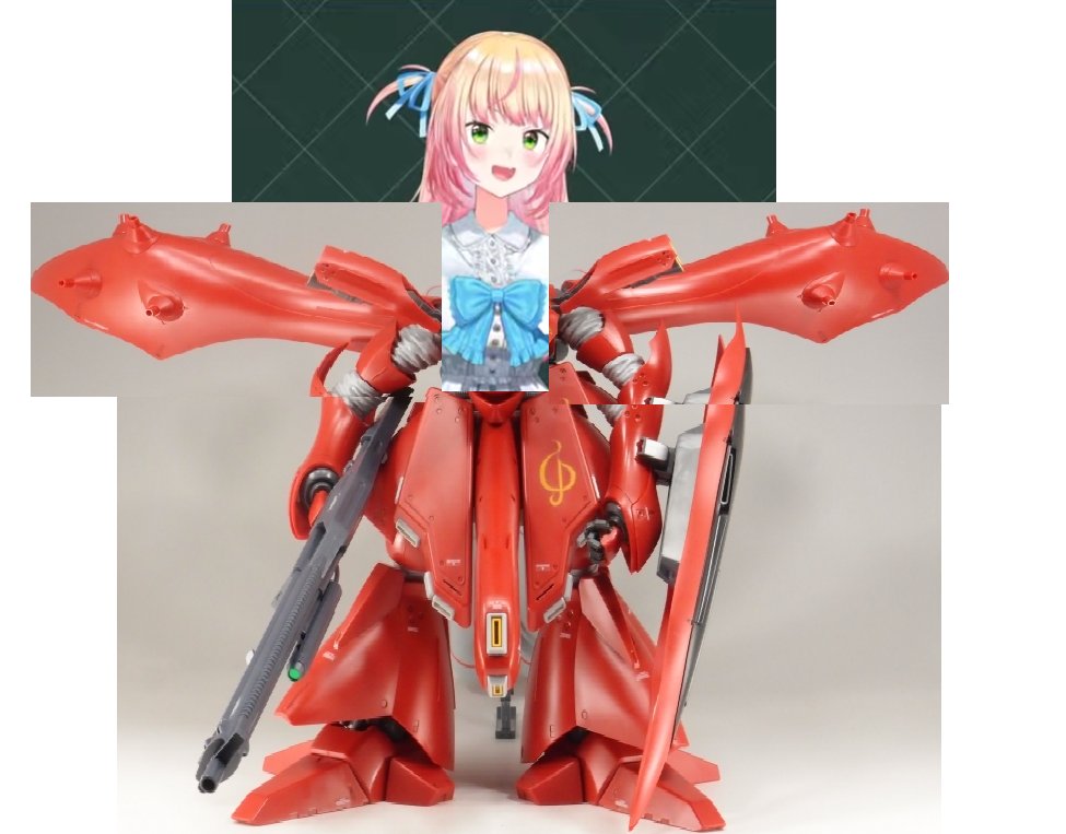 ねねちがナイチンゲールになりたいそうなので、モビルスーツの
