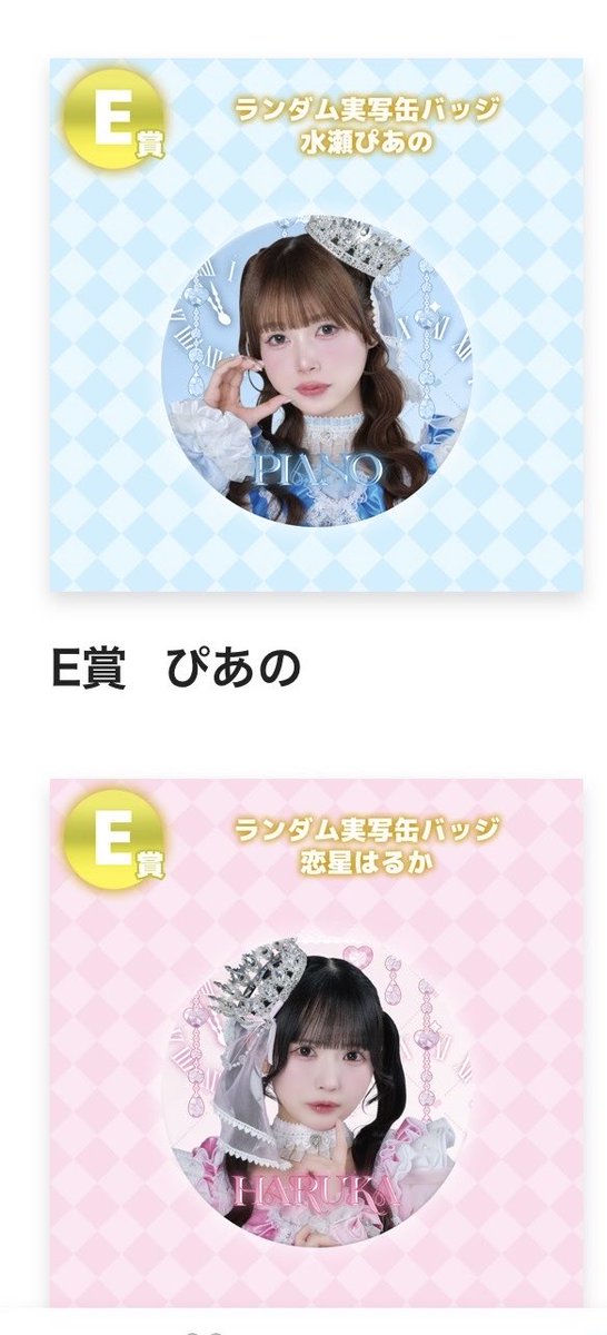 あちゃん tweet media