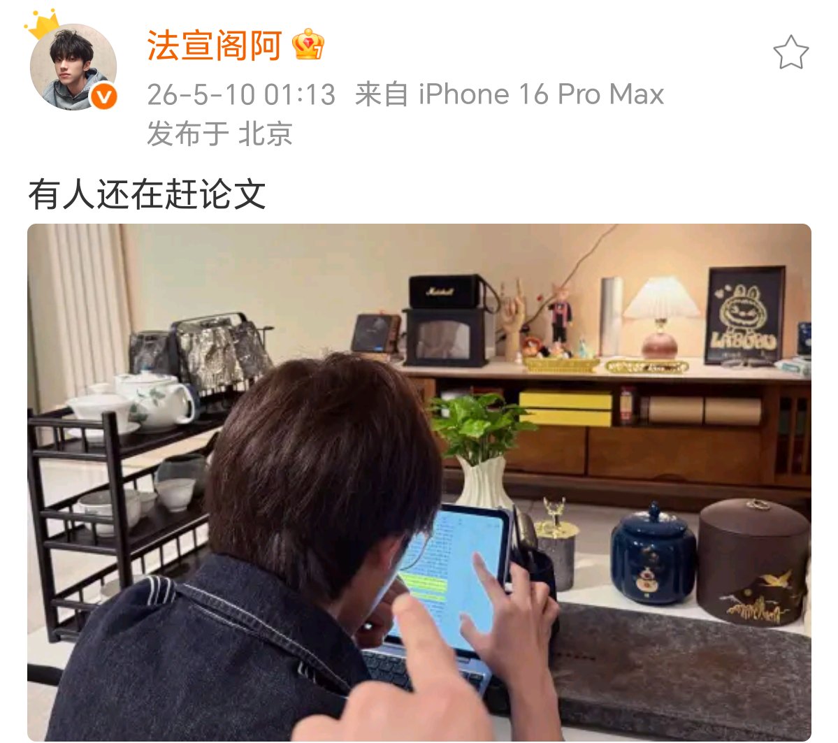 Evergreen|法述 tweet media