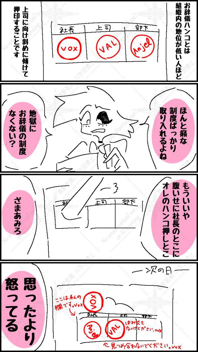 O___f_'s tweet photo. 【再掲】水面下の戦い https://t.co/JJYTXaHjQd