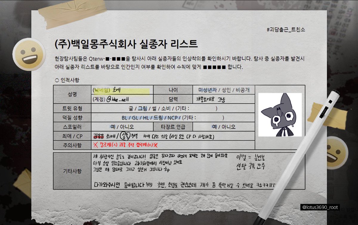 흐에_ㅌㅊㅅ tweet media