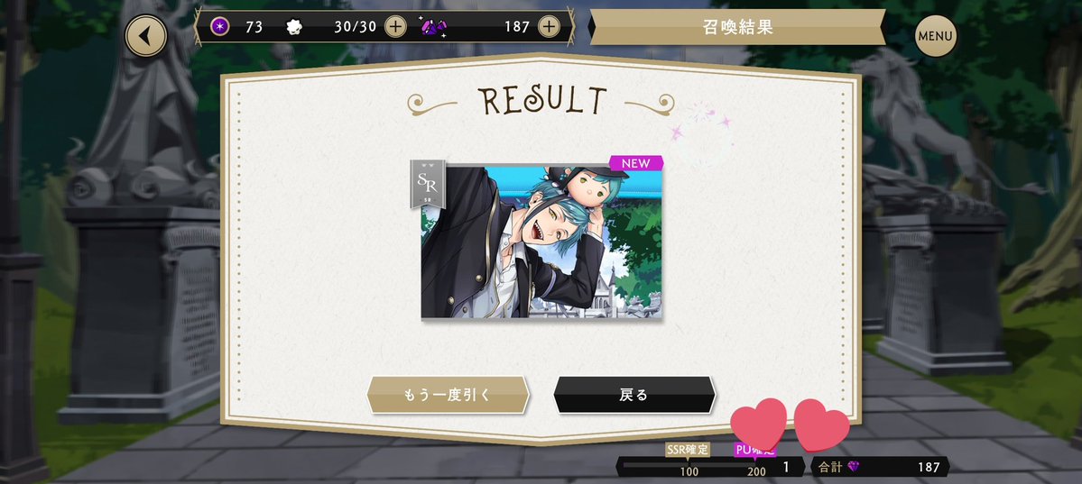 れゆ tweet media