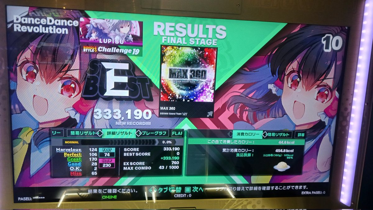 るぜらーる tweet media