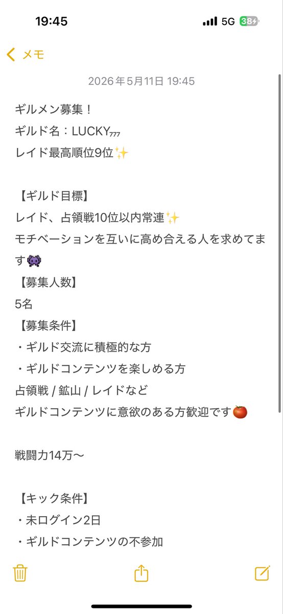 とまとʚ🍅ɞ tweet media