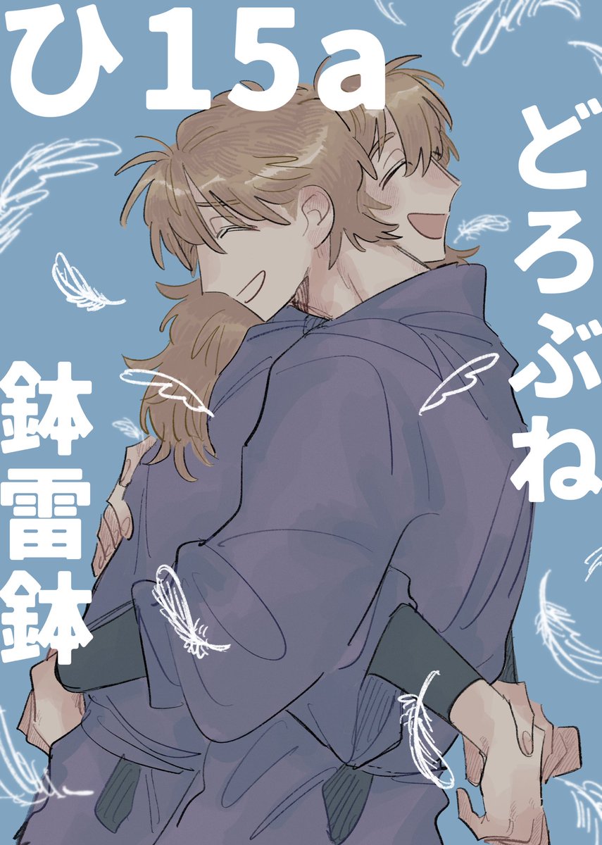 すこやか ▷ 5号館ひ15a tweet media