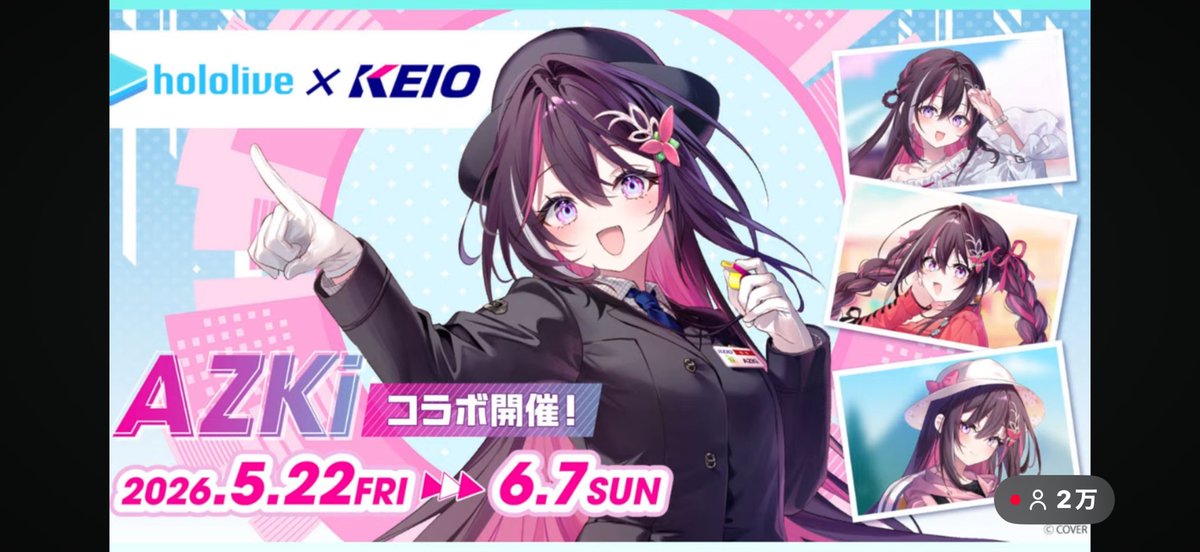 ひろきっち HIROKI (@hiroki_orange49) / Posts / X