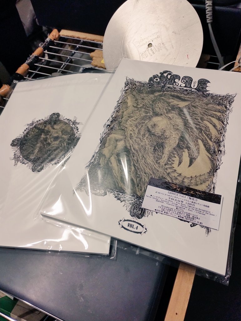 abortedeve's tweet photo. 高円寺RECORD BOYにdiSSUE Vol.4納品しました！最新号はImmolationやTerror Corpseを始め、激アツなデスメタルもガッツリ掲載しているので入荷品と併せて是非ともご確認ください！ https://t.co/3oCq6UcwWb