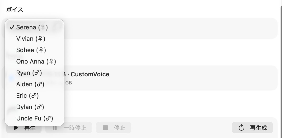 oka_yuuji's tweet photo. #KeyVoice v1.5.0リリースしました!
まだBeta機能となりますが音声出力機能が追加されましたので是非お試しください!
倍速や生成した音声をDLする機能もありますので是非試してみてください! https://t.co/heSw0xByhd