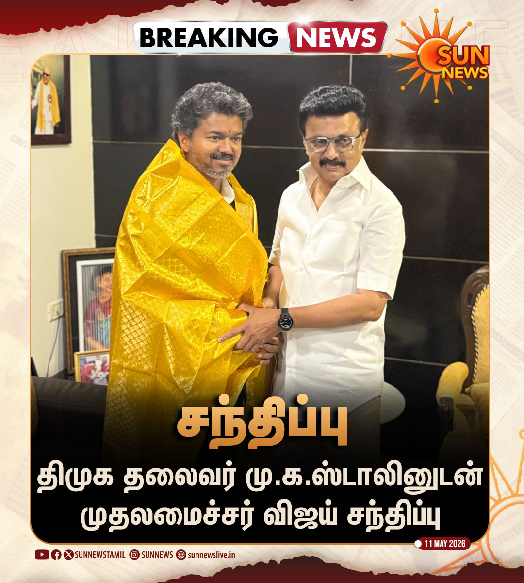 Jothimani tweet media