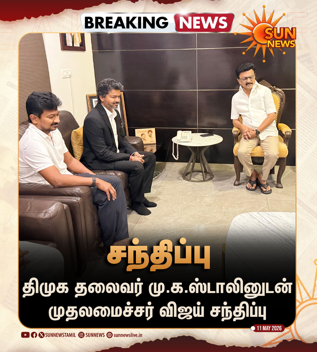 Jothimani tweet media