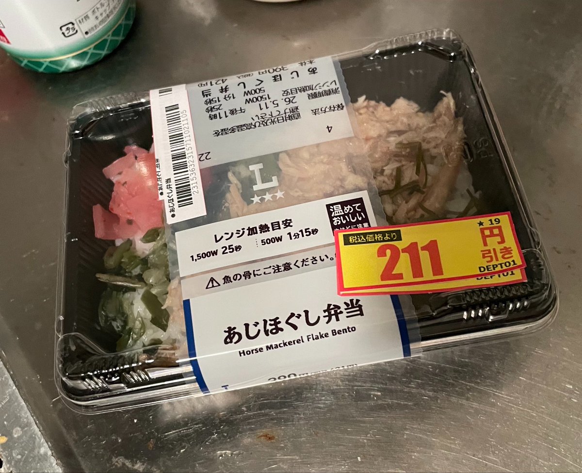 猫教授 tweet media