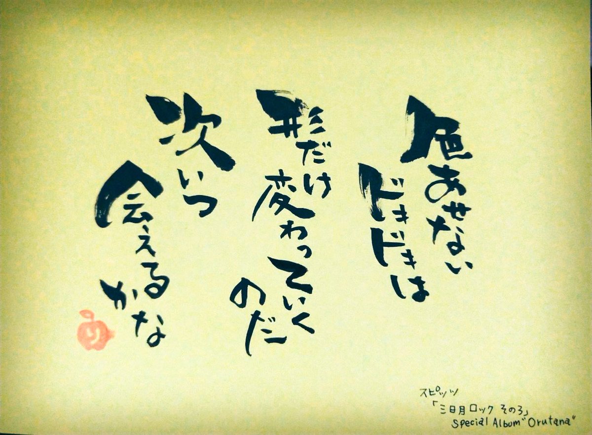 りぃたそです。他の方はご遠慮下さい。 🍎リエリンゴ🍎 (@soratobi82) on X