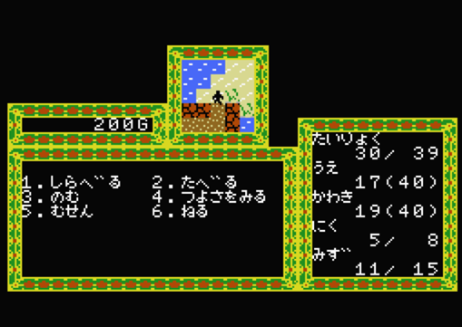 TypeMsx's tweet photo. MSX-FAN付録ディスクの「MUJINTOU」が激重の件
続編「黒天白地(Kokuten Hakuchi)」をプレイして分かった！この作者、開発環境がturboRで、その高速モードの感覚でウェイト(空ループ)を入れている。なおかつ低速モードでのテストプレイをしていない。ウェイト短縮したら滅茶快適になったので間違いない https://t.co/GE0JFZnyrb