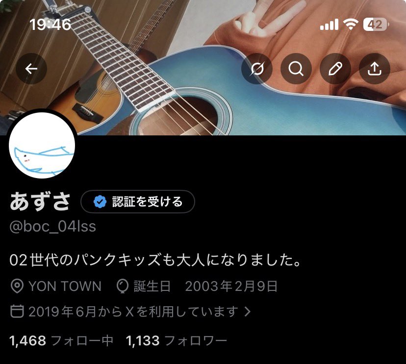 sa【プロフィール読んでください】 フォーリミ好きすぎて爆発しそう‼️💥💥💥💥 から、プロフィール文を