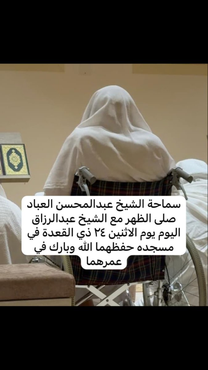 بنت فلان tweet media