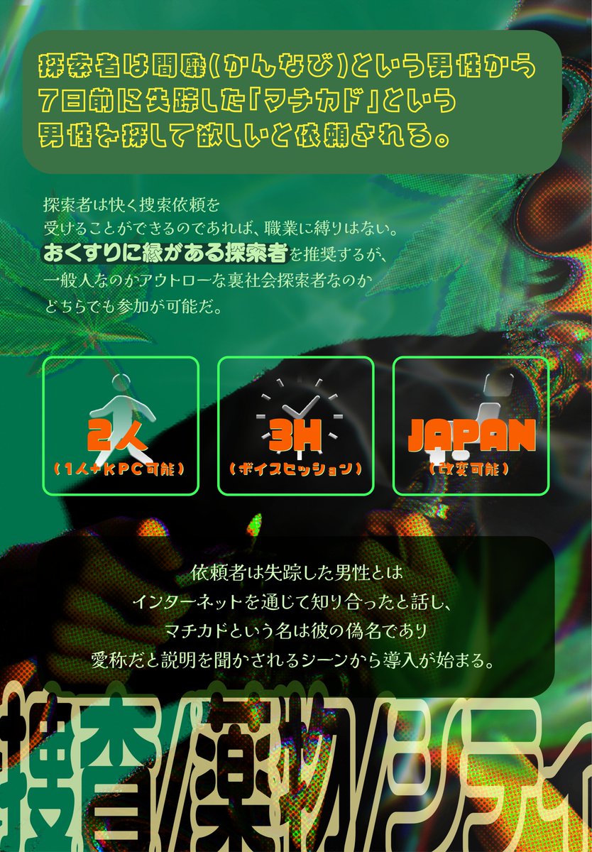 堀@ゲムマ日-へ51 tweet media