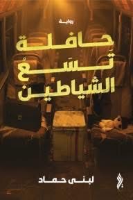 drmagedr's tweet photo. #مسابقة_أبجد_وسين

،،النهاية دي اختياركم، لأن البداية كانت برضه اختياركم ،،
#د_ماجد_رمضان https://t.co/cWoFEDVxCg