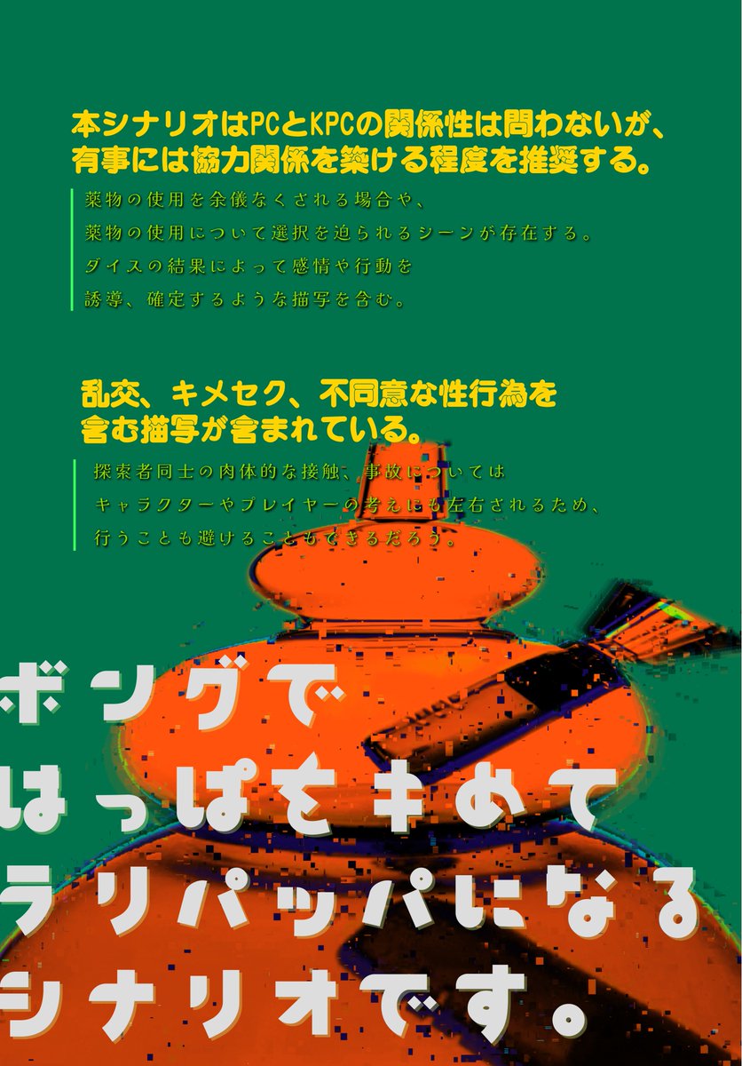 堀@ゲムマ日-へ51 tweet media