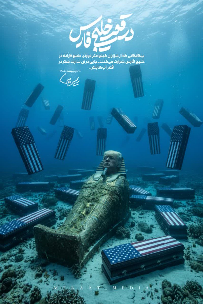 محیصا tweet media