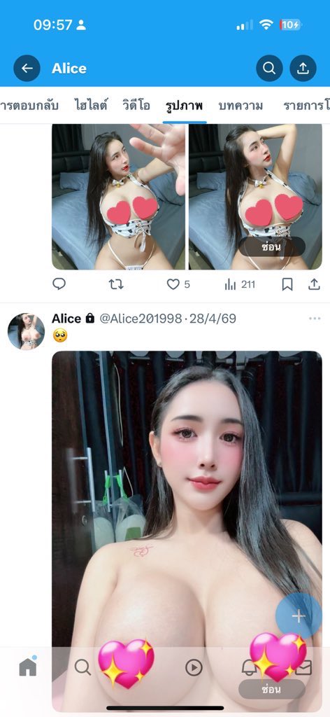 Alice tweet media